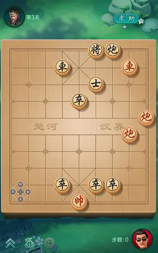JJ象棋(象棋对战游戏) JJ象棋(象棋对战游戏)