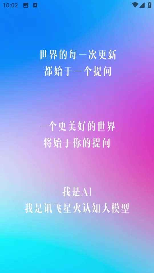 Ѷ���ǻ������ֻ���v5.4.0 ��Ѱ�