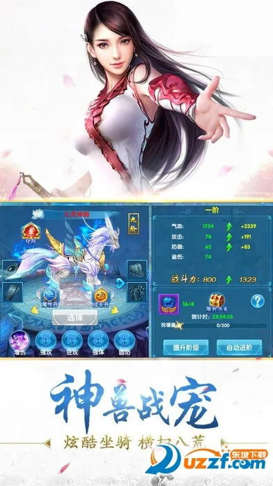 ������Ե(����ð��)v2.3.1 �ٷ�����