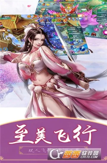 ������Ե(����ð��)v2.3.1 �ٷ�����