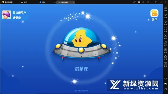 С�����(�׶��������)v1.1.2 �ٷ�����