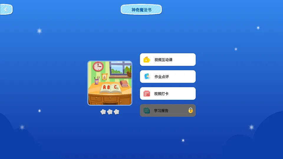 С�����(�׶��������)v1.1.2 �ٷ�����