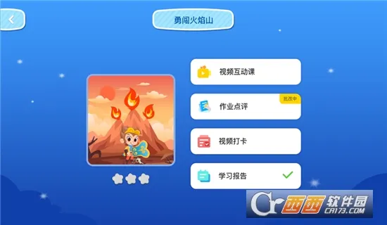 С�����(�׶��������)v1.1.2 �ٷ�����