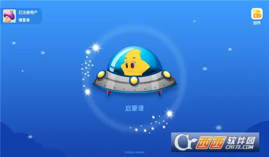 С�����(�׶��������)v1.1.2 �ٷ�����