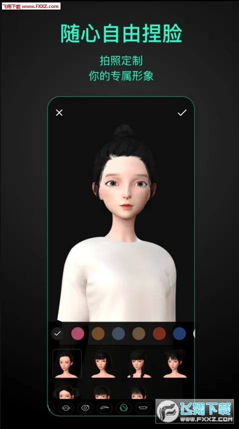 �ڶ�����(�����罻����)v1.0.0 �ֻ���