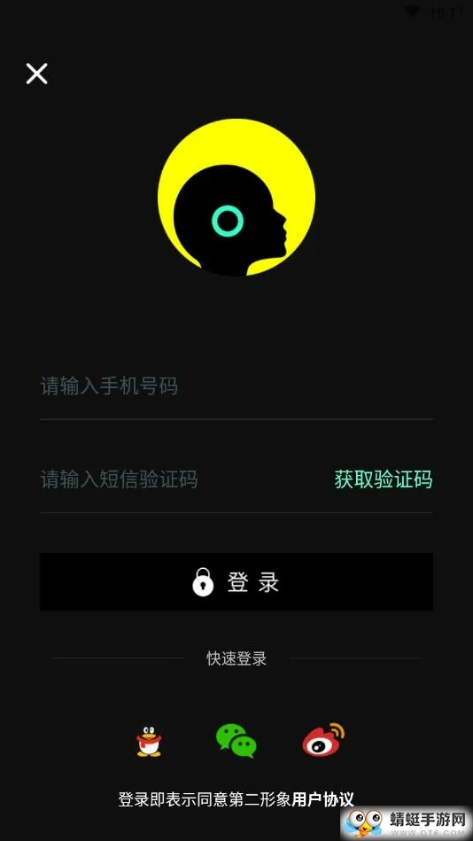 �ڶ�����(�����罻����)v1.0.0 �ֻ���