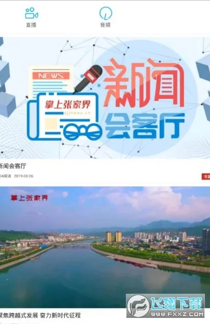 �����żҽ�(�żҽ���Ѷƽ̨)v3.1.2 �ֻ���