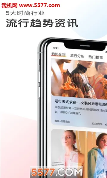 POP����(ʱ����Ѷƽ̨)v1.8.6 ��׿��