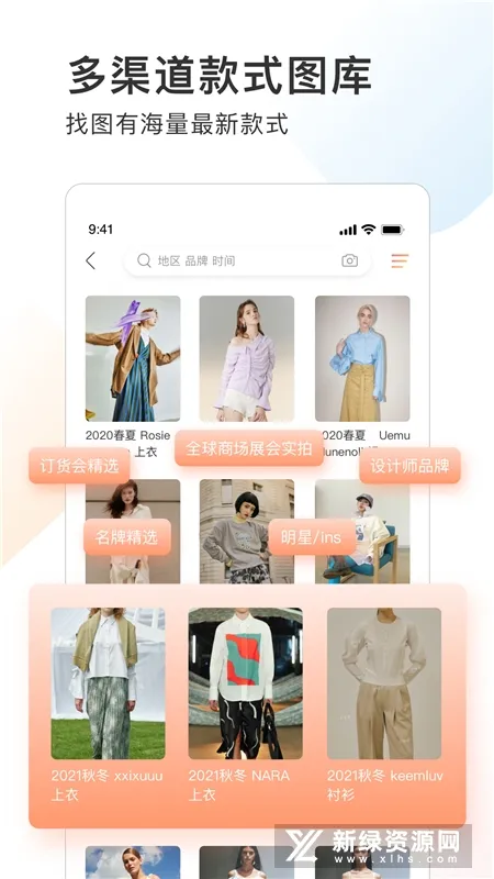 POP����(ʱ����Ѷƽ̨)v1.8.6 ��׿��