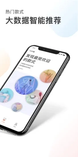 POP����(ʱ����Ѷƽ̨)v1.8.6 ��׿��