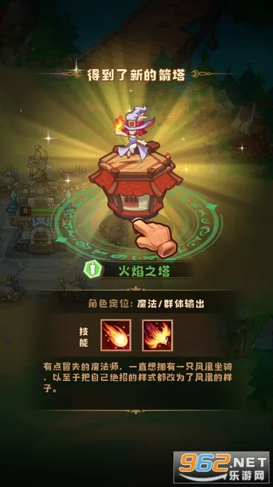 ��������ս(��������)v1.0.1 �ٷ�����