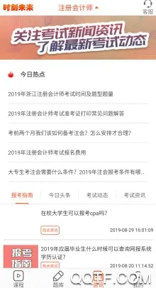 ʱ��δ��2025����