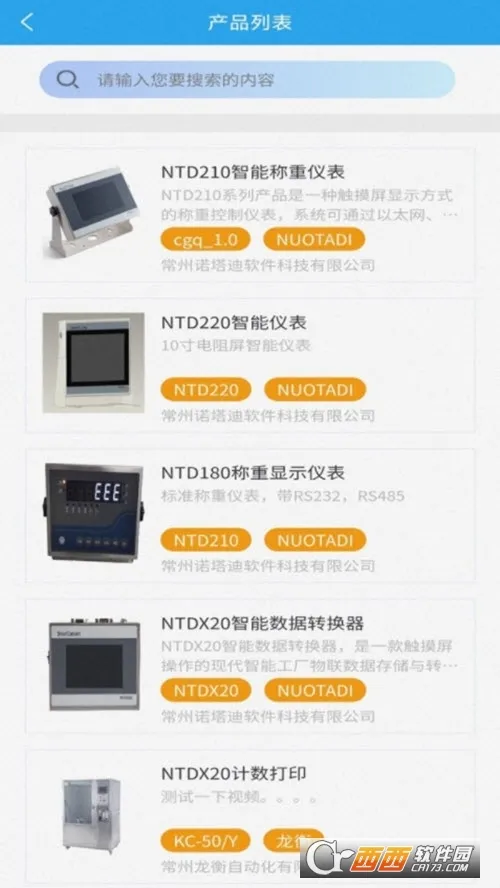 �׳���(���ط�������)v1.0.0 �ֻ���