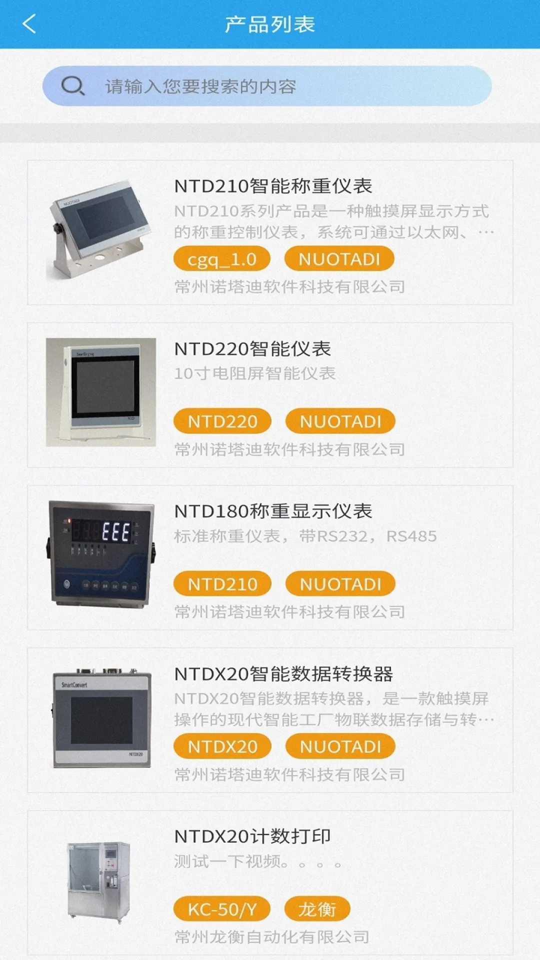 �׳���(���ط�������)v1.0.0 �ֻ���