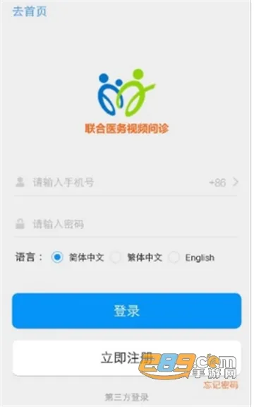 ����ҽ��(����ҽ�Ʒ���)