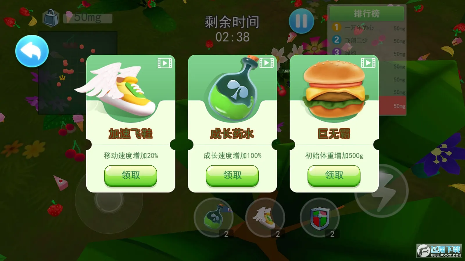 �����о��������ֻ���v1.0.1 �ٷ�����
