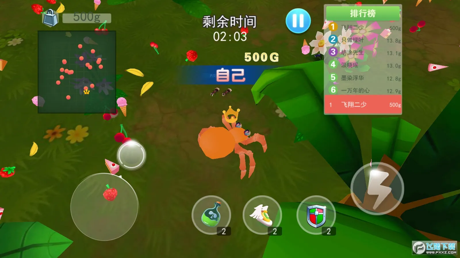 �����о��������ֻ���v1.0.1 �ٷ�����