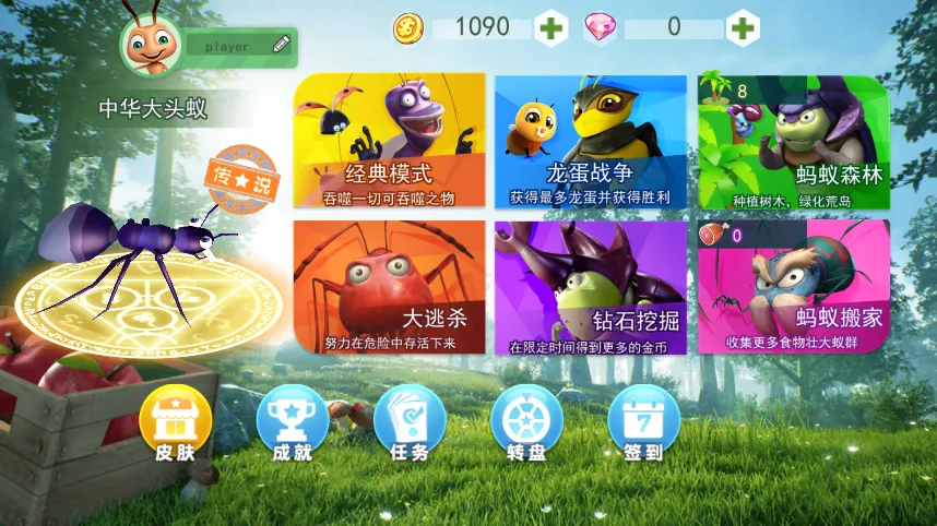 �����о��������ֻ���v1.0.1 �ٷ�����