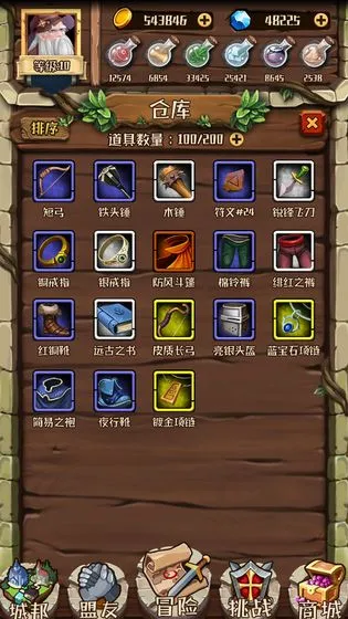 ��Ծһ������(��Ծ����)v1.0.1 ��Ѱ�