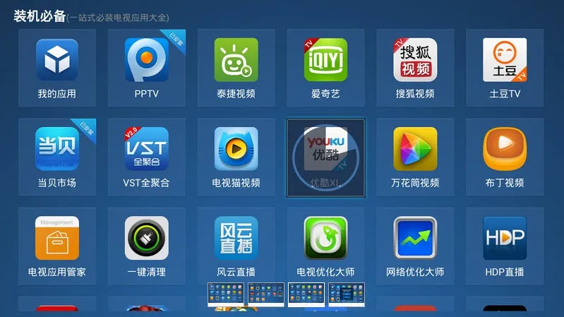 װ���ر�(����Ӧ���̵�)v3.1.7 ��׿��