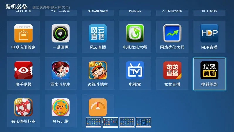 װ���ر�(����Ӧ���̵�)v3.1.7 ��׿��