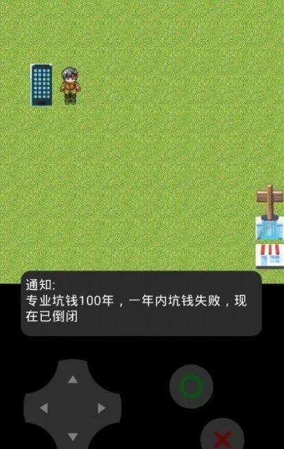 ��С��ģ����(ģ�⾭Ӫ��Ϸ)v1.0csb ��׿��