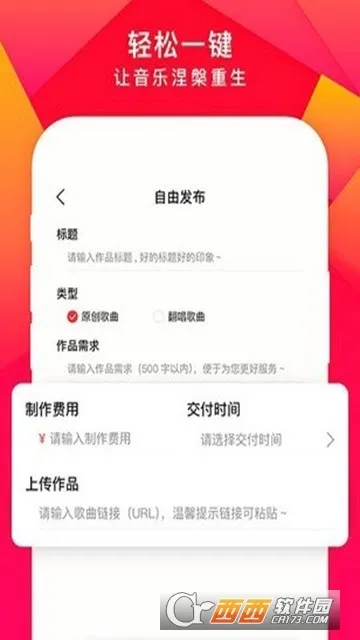 ������������ֻ���v1.1.2 �ֻ���