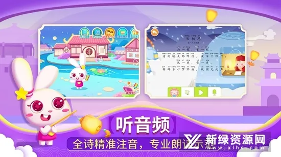 ������ʫ��׿���ֻ���v2.0.2 ��Ѱ�