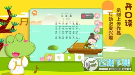 ������ʫ��׿���ֻ���v2.0.2 ��Ѱ�