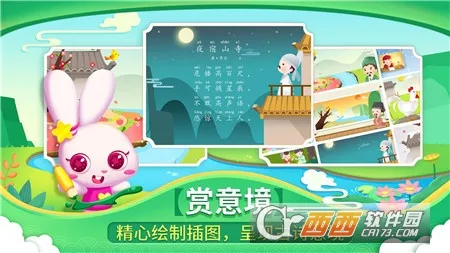 ������ʫ��׿���ֻ���v2.0.2 ��Ѱ�