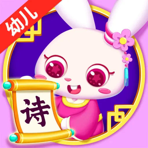 ������ʫ��׿���ֻ���v2.0.2 ��Ѱ�