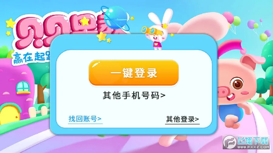 ������ʫ��׿���ֻ���