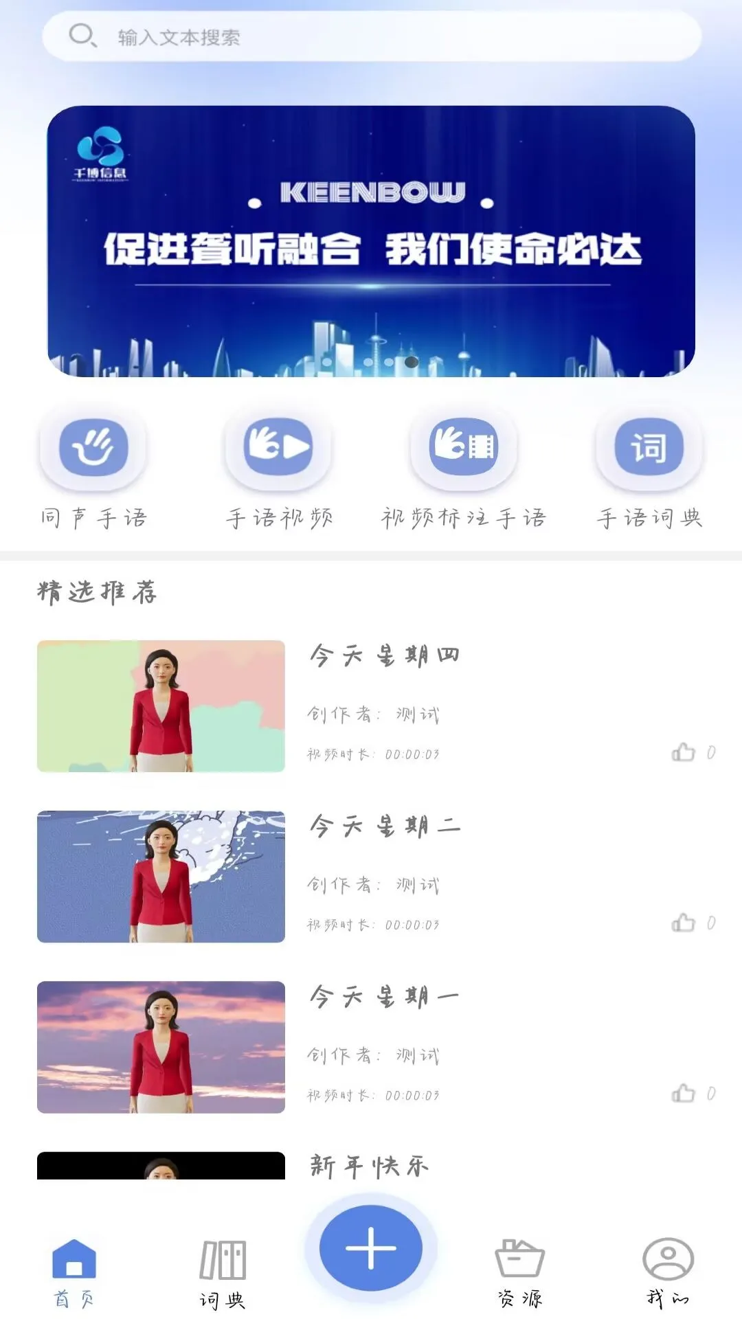 ǧ������(����ѧϰ����)v3.0.10 ��Ѱ�