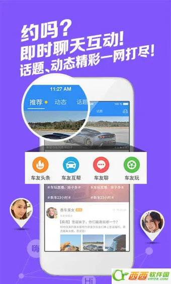 ����֮��2025����v3.0.1 ��׿��