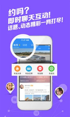 ����֮��2025����v3.0.1 ��׿��