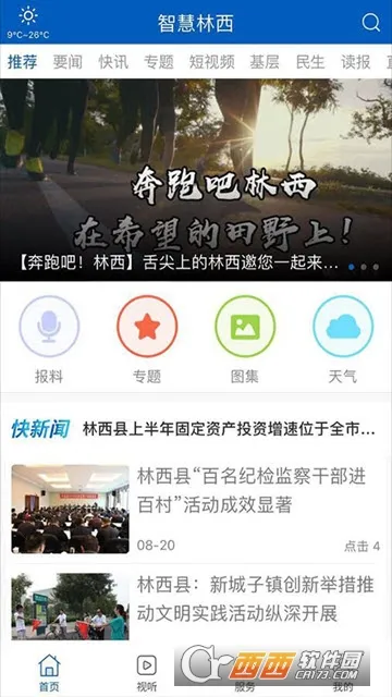 �ǻ�����(�����������)v1.0.2 ��׿��