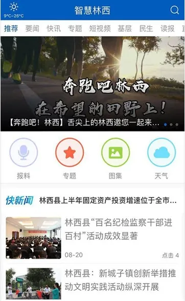 �ǻ�����(�����������)v1.0.2 ��׿��