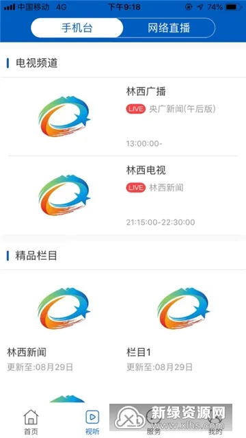 �ǻ�����(�����������)v1.0.2 ��׿��