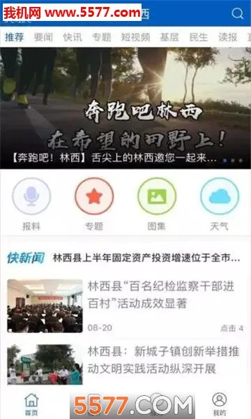 �ǻ�����(�����������)v1.0.2 ��׿��