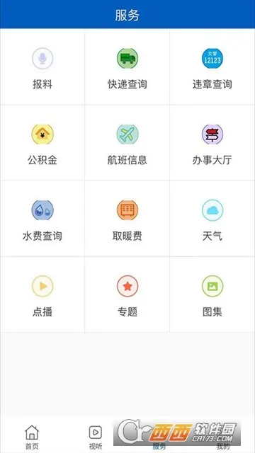 �ǻ�����(�����������)v1.0.2 ��׿��