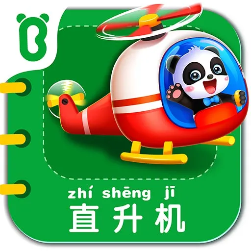 ������ͨ������2025���°汾v9.91.00.01 �ֻ���