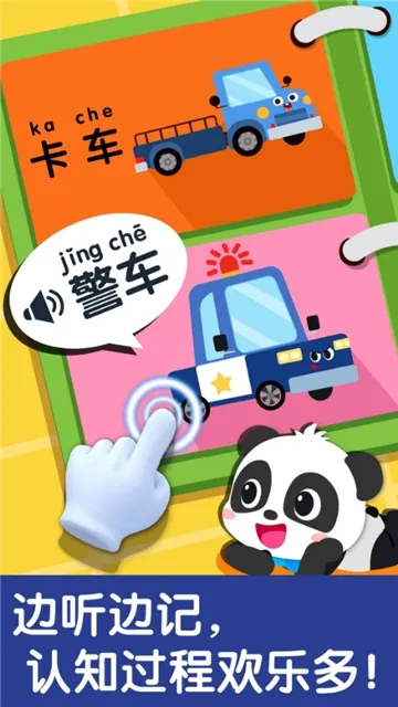 ������ͨ������2025���°汾v9.91.00.01 �ֻ���