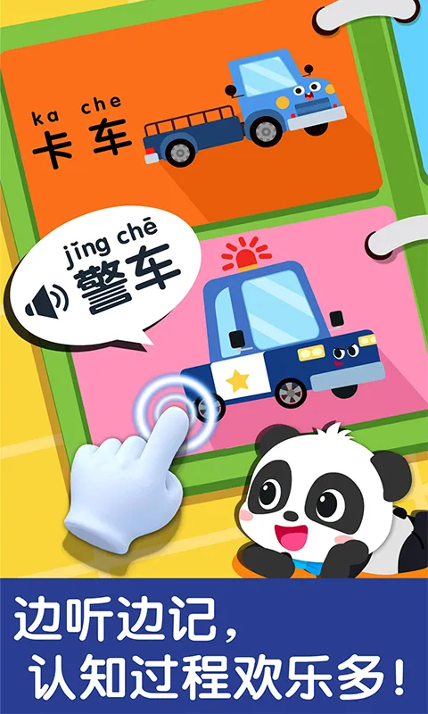 ������ͨ������2025���°汾v9.91.00.01 �ֻ���