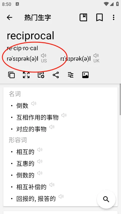 Ӣ���ֵ�(�ʵ�ѧϰ����)