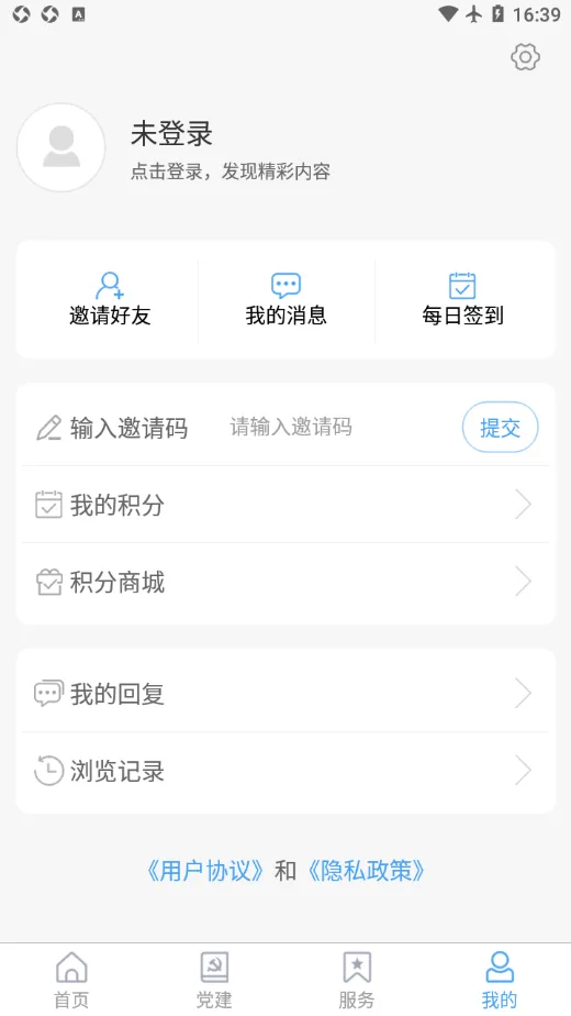 ��³��ý2025���°汾v0.0.22 �ٷ�����