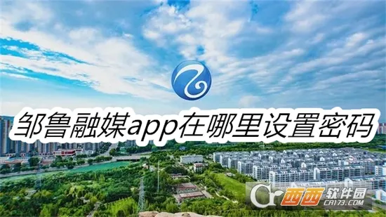 ��³��ý2025���°汾
