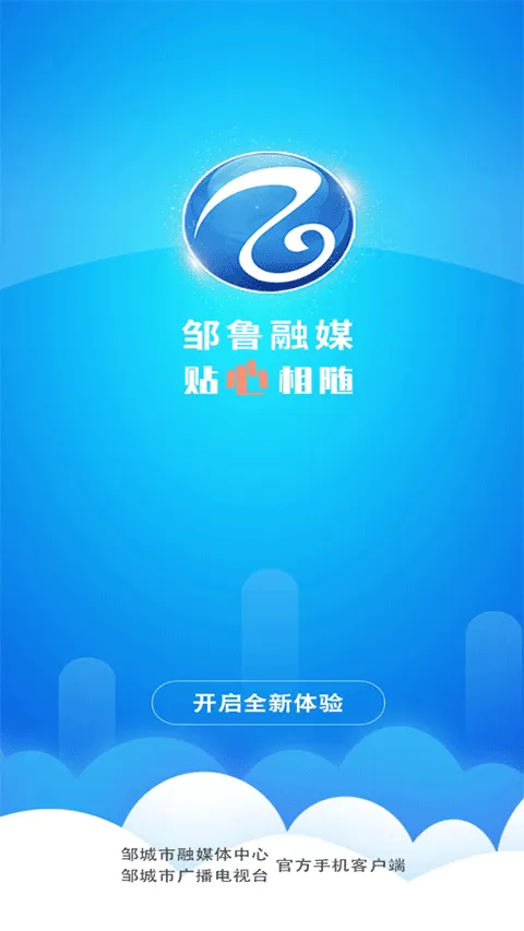 ��³��ý2025���°汾v0.0.22 �ٷ�����