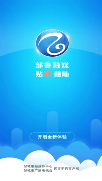 ��³��ý2025���°汾