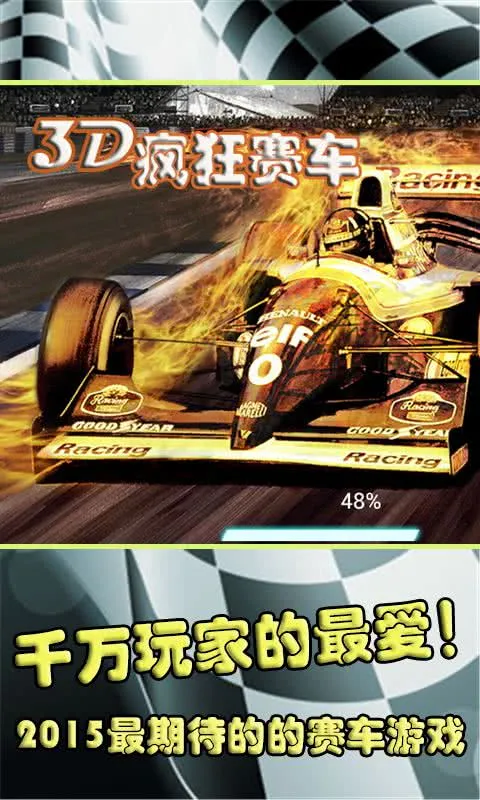 3D�������2025����v1.0.1 ��Ѱ�