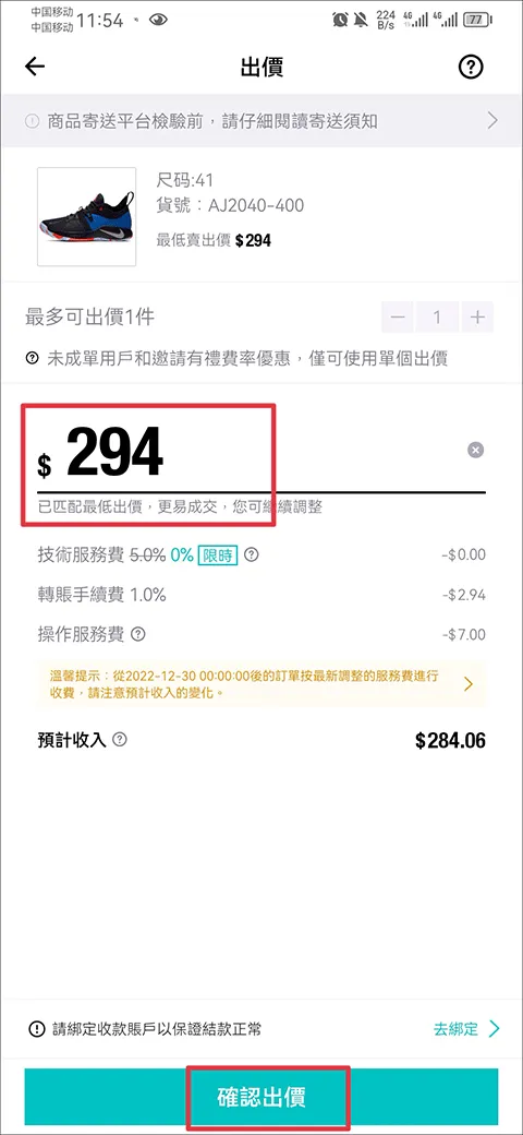POIZON2025���°汾